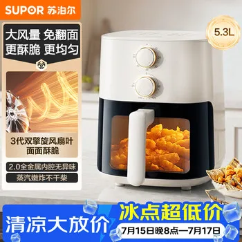 苏泊尔（SUPOR）空气炸锅可视免翻面5.3L大容量家用多功能蒸烤一体蒸汽…