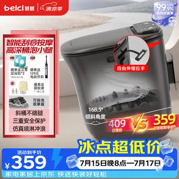 蓓慈(beici)泡脚桶杀菌足浴盆自动加热按摩暖脚洗脚盆足浴桶送父母送长辈…
