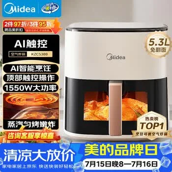 美的（Midea）空气炸锅蒸烤一体智能空气炸锅 可视触控蒸汽嫩炸免翻面空气…