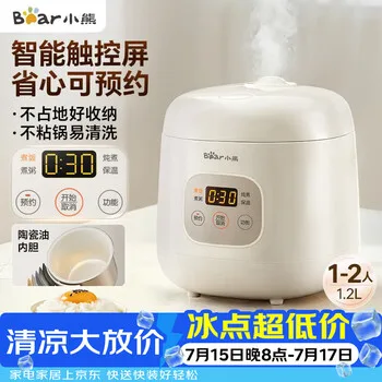 小熊（Bear）电饭煲 电饭锅1-2人用 智能触控多功能不粘锅内胆小型迷你煮饭锅1…