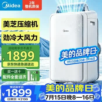 美的（Midea）移动空调便携式空调立式1.5匹厨房小型空调单冷无外机一体机冷风机扇制冷欧洲热卖KY-35/N1Y-PD3