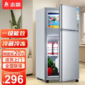 志高（CHIGO）小冰箱迷你小型家用冷藏冷冻两用宿舍出租房用双门办公室电冰箱节能省…