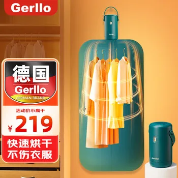 Gerllo干衣机烘干机家用小型便携速干可折叠宿舍内衣裤消毒杀菌风干机 热…