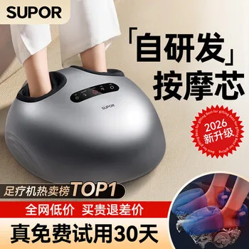 苏泊尔足疗机足部按摩器足底脚底脚部按摩仪全自动捏脚揉捏穴位按脚器家用父亲节…