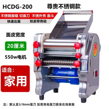 精品白水不锈钢电动面条机压面机家用小型商用多功能全自动手擀面一体机 不锈钢…