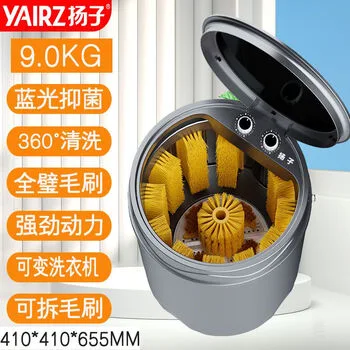 扬子洗鞋机全自动洗脱水一体刷鞋免拆鞋带全方位洗鞋神器可脱水洗衣机 太空灰全…
