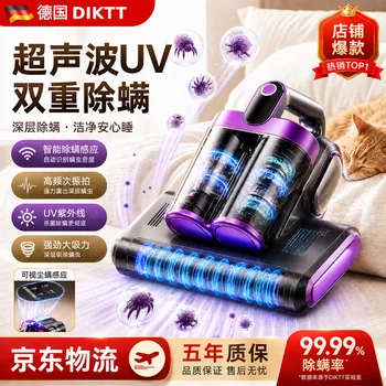 DIKTT【热销200W 母婴级除螨】德国除螨仪床上高温杀菌吸尘器三合一吸…